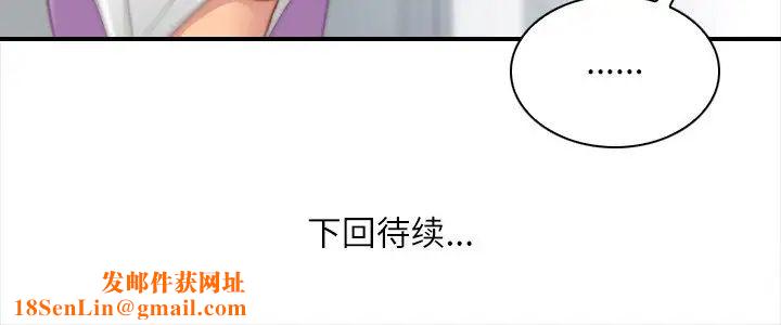 秘密工坊第25话