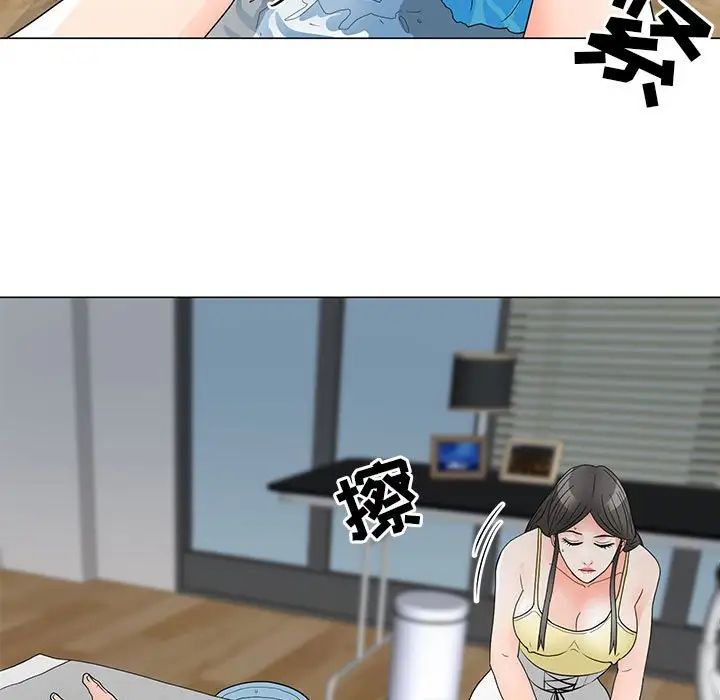 儿子的乐园第22话