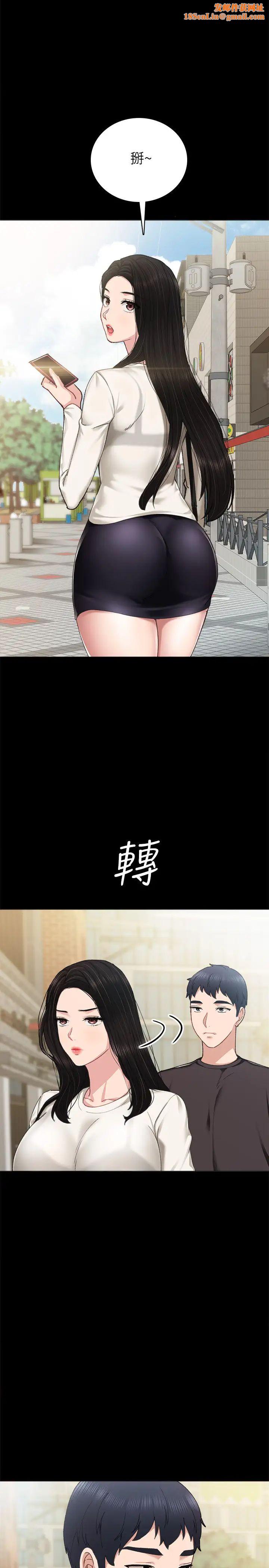 实习老师第86话-宇威哥，我好想你