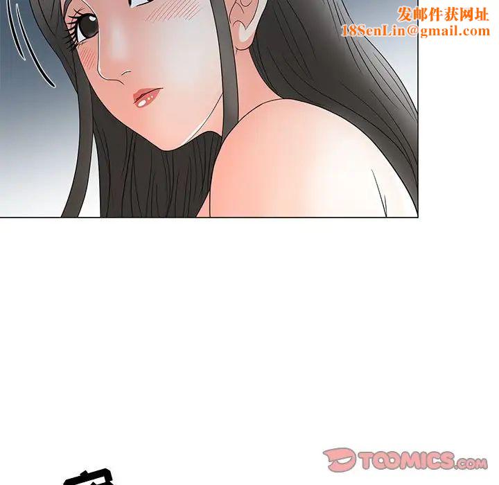 儿子的乐园第22话