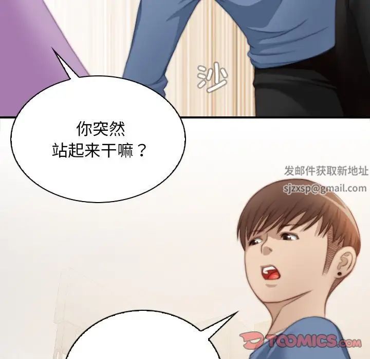 秘密工坊第26话