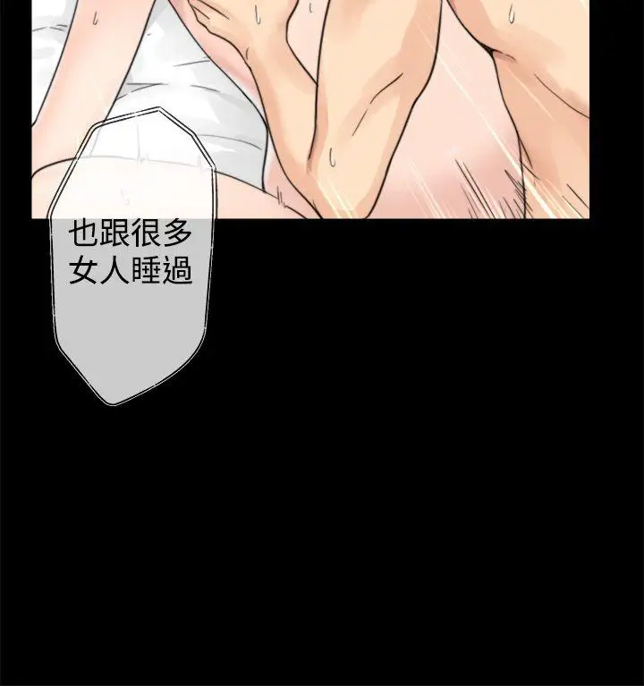 青春:逆龄小鲜肉第1话