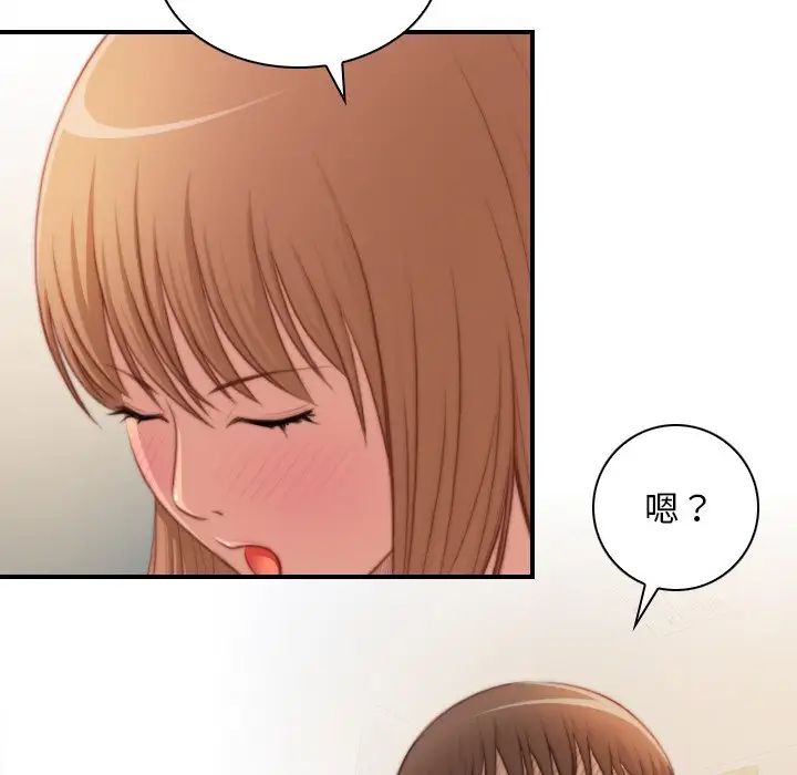 秘密工坊第26话