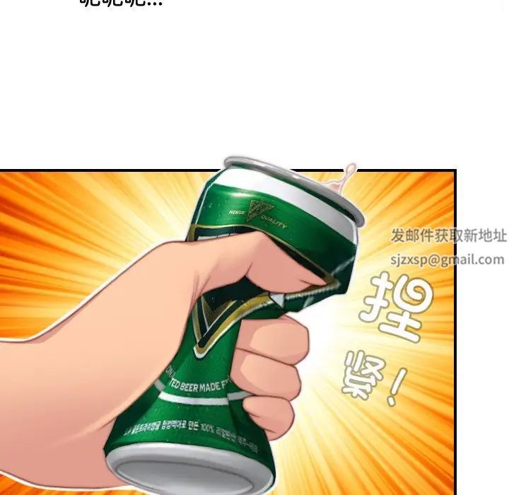 秘密工坊第26话