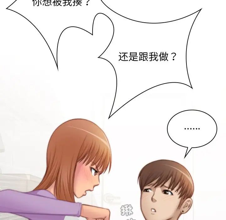 秘密工坊第26话