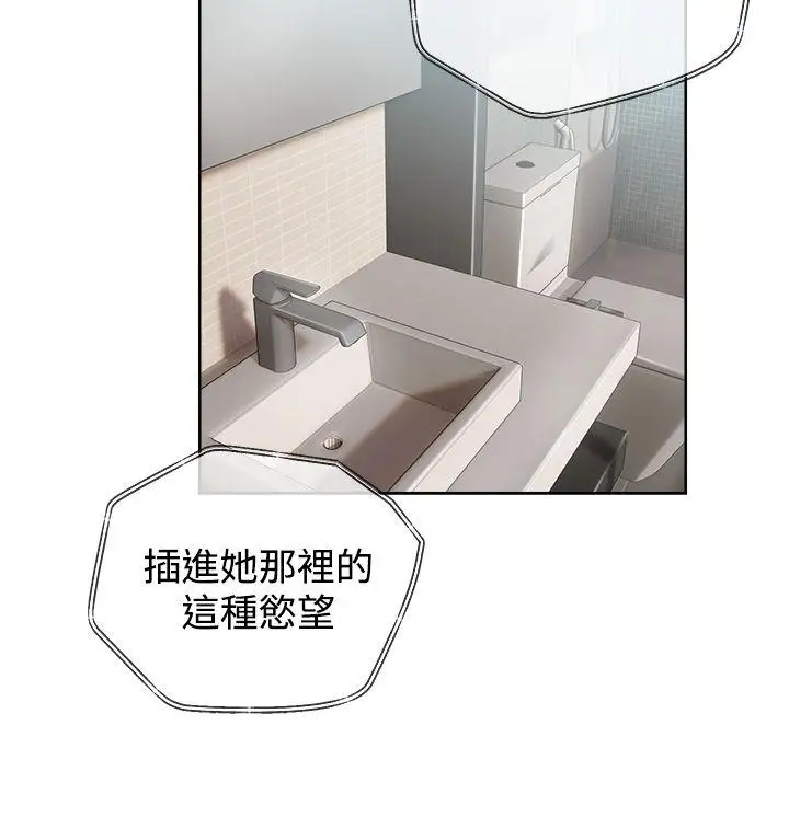 青春:逆龄小鲜肉第1话