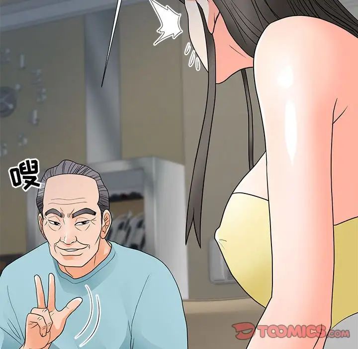 儿子的乐园第23话