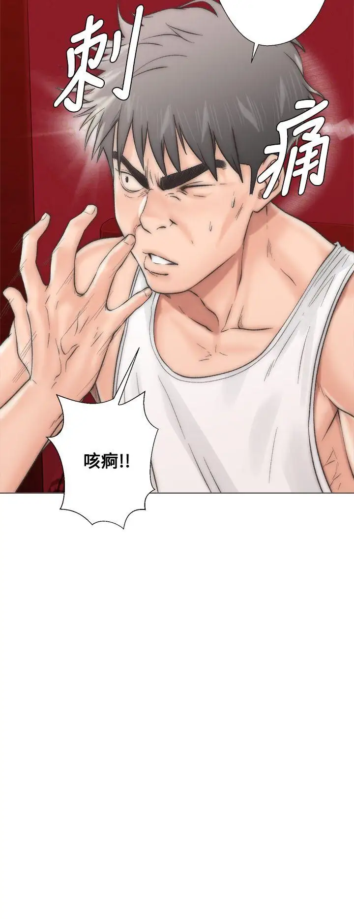 青春:逆龄小鲜肉第2话