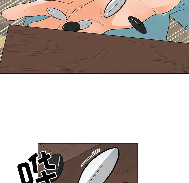 儿子的乐园第23话