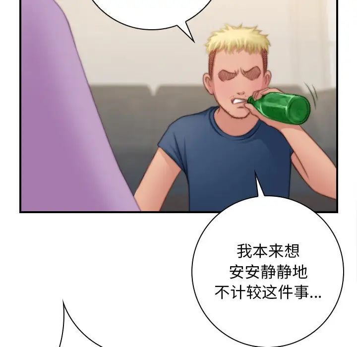 秘密工坊第27话