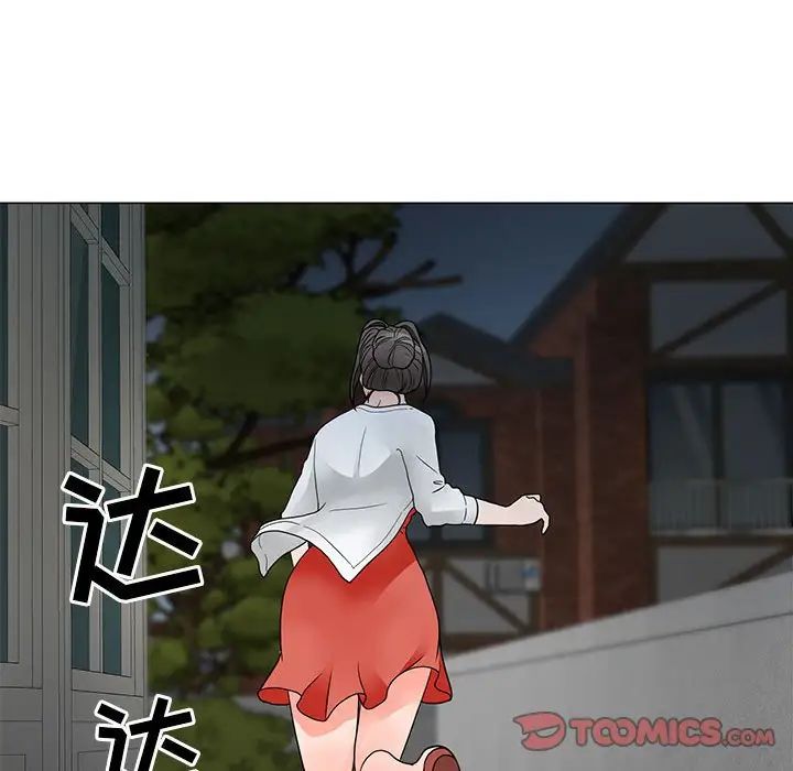 儿子的乐园第23话