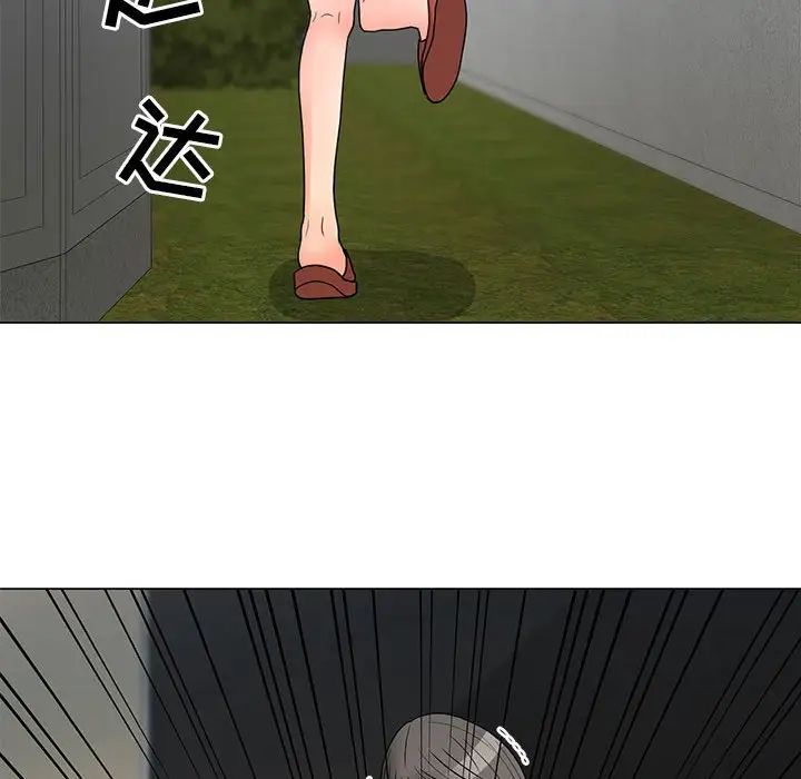 儿子的乐园第23话