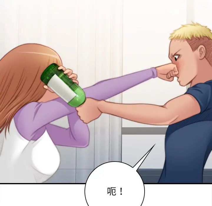 秘密工坊第27话