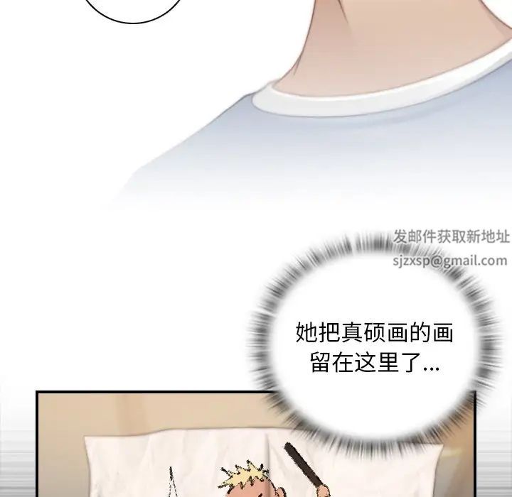 秘密工坊第27话