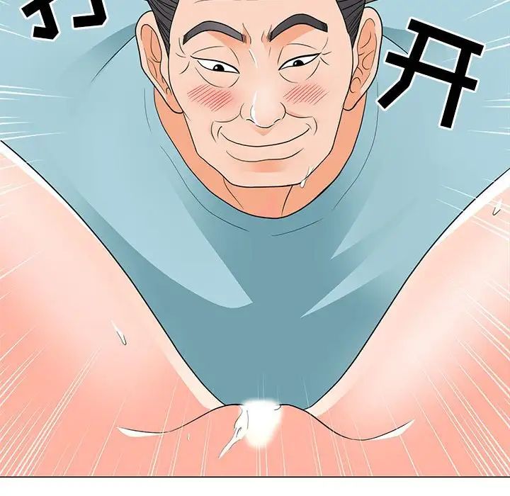 儿子的乐园第23话