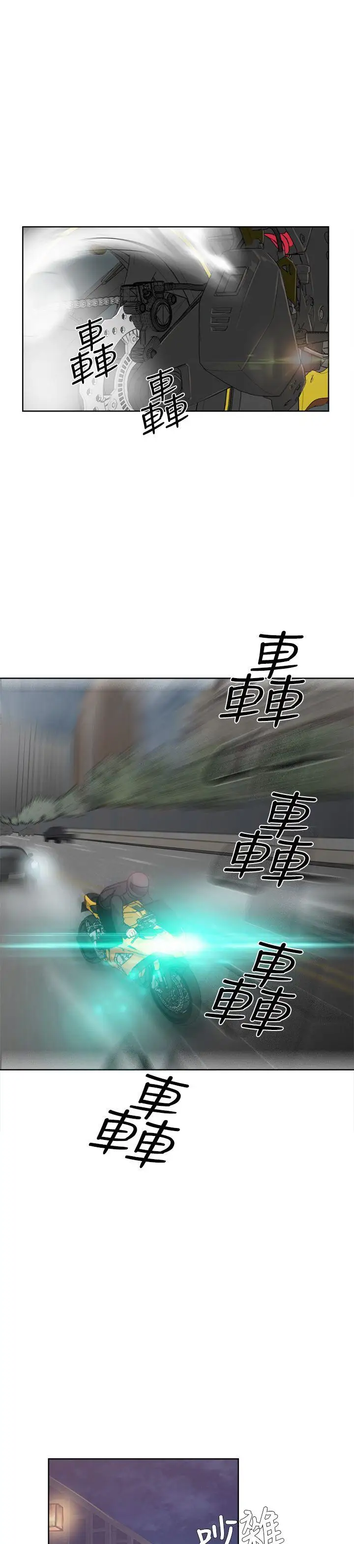 青春:逆龄小鲜肉第3话