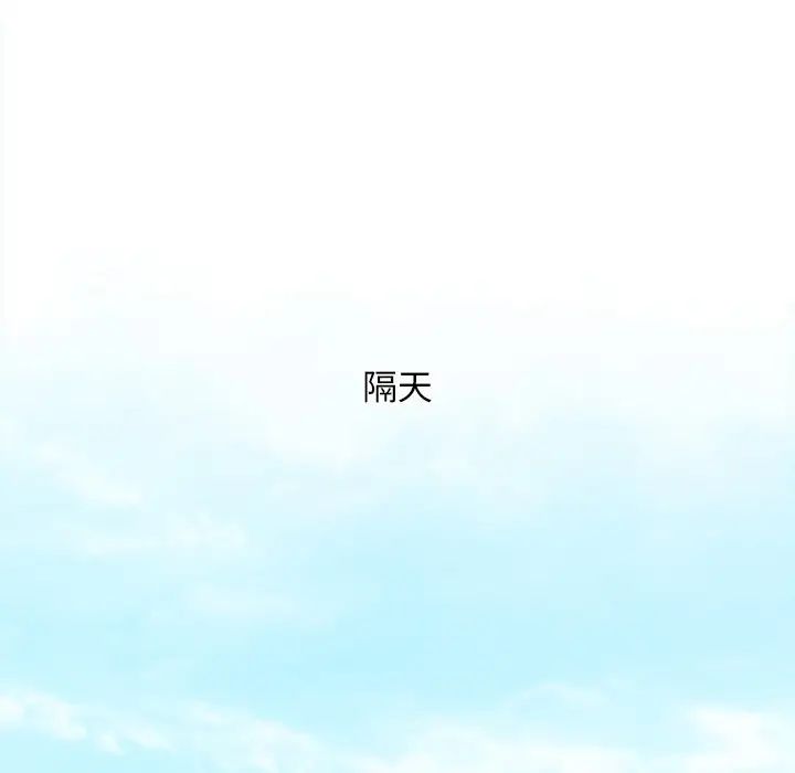 秘密工坊第27话