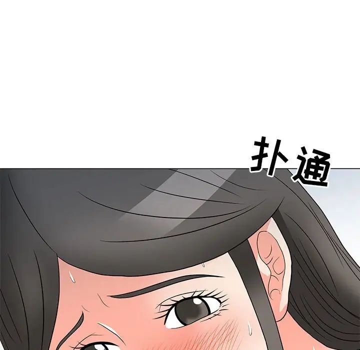 儿子的乐园第23话