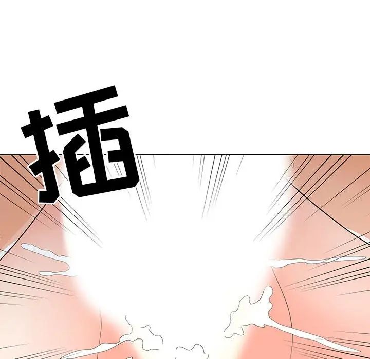 儿子的乐园第23话