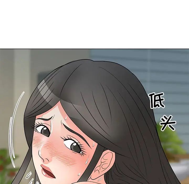 儿子的乐园第24话