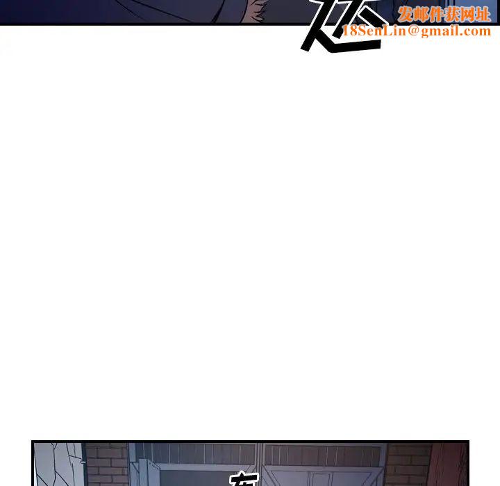 经纪人第73话