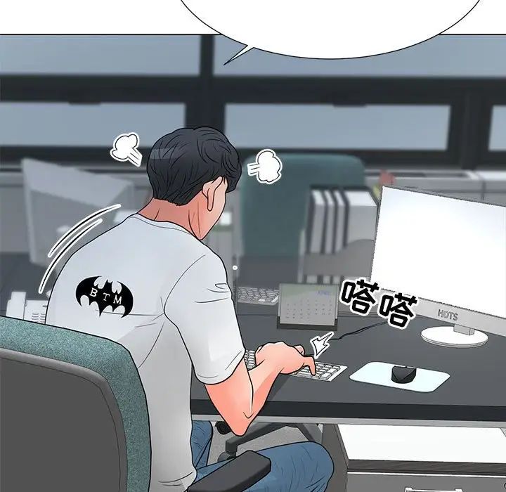 儿子的乐园第24话