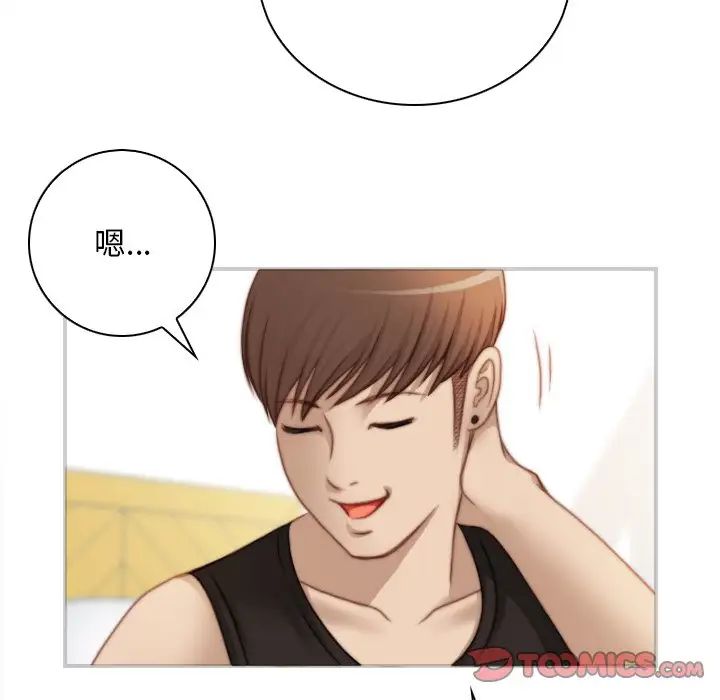 秘密工坊第28话