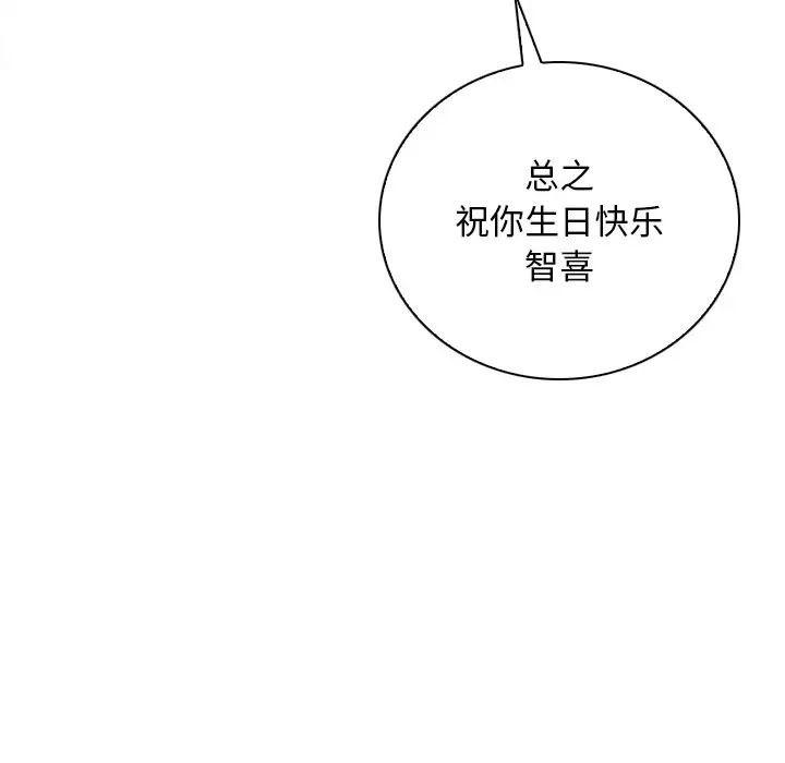 秘密工坊第28话