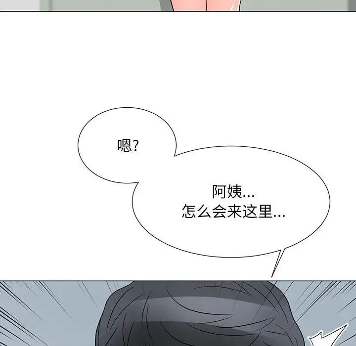 儿子的乐园第24话