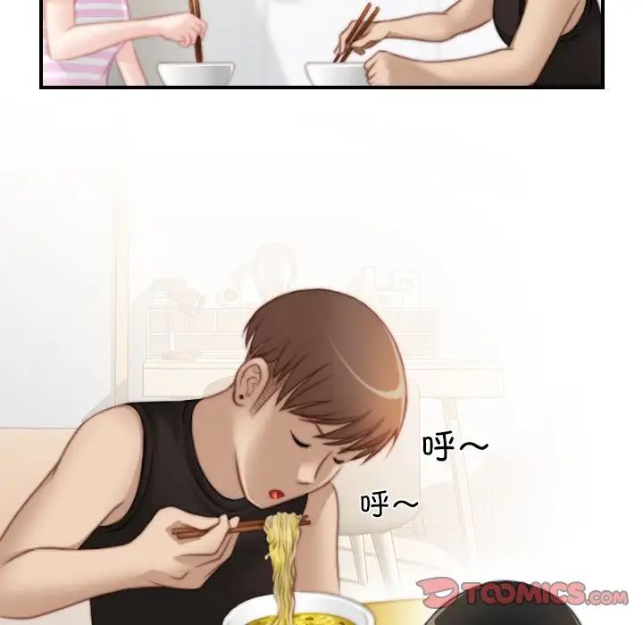 秘密工坊第28话