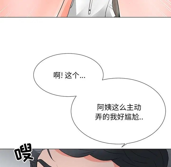 儿子的乐园第24话