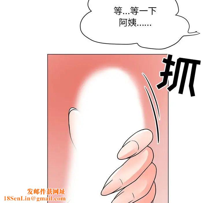 儿子的乐园第24话