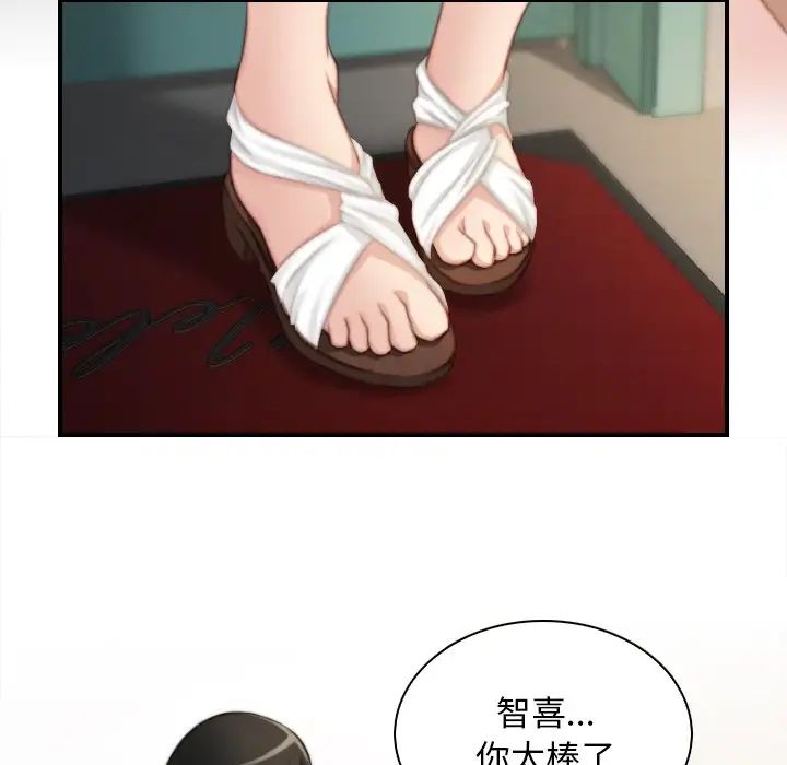 秘密工坊第28话