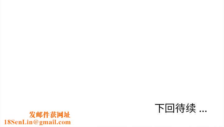 大学生活就从社团开始第25话