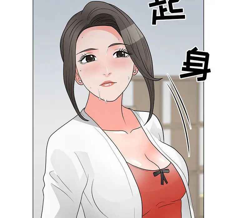儿子的乐园第24话