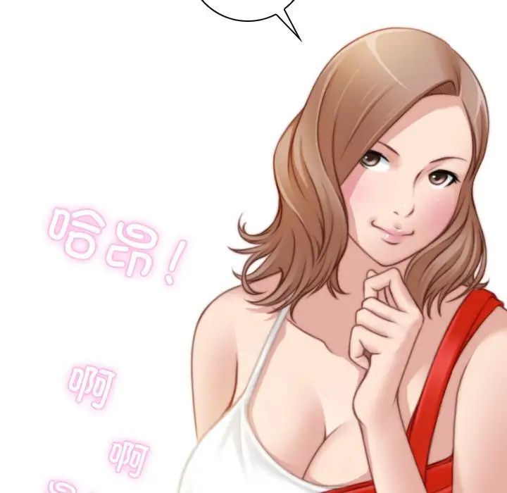 秘密工坊第28话