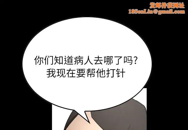 经纪人第74话