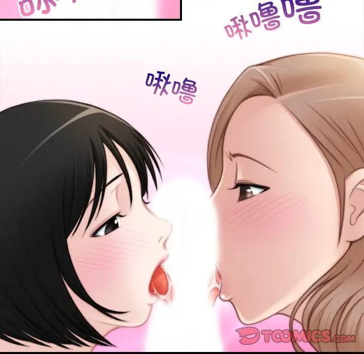 秘密工坊第28话