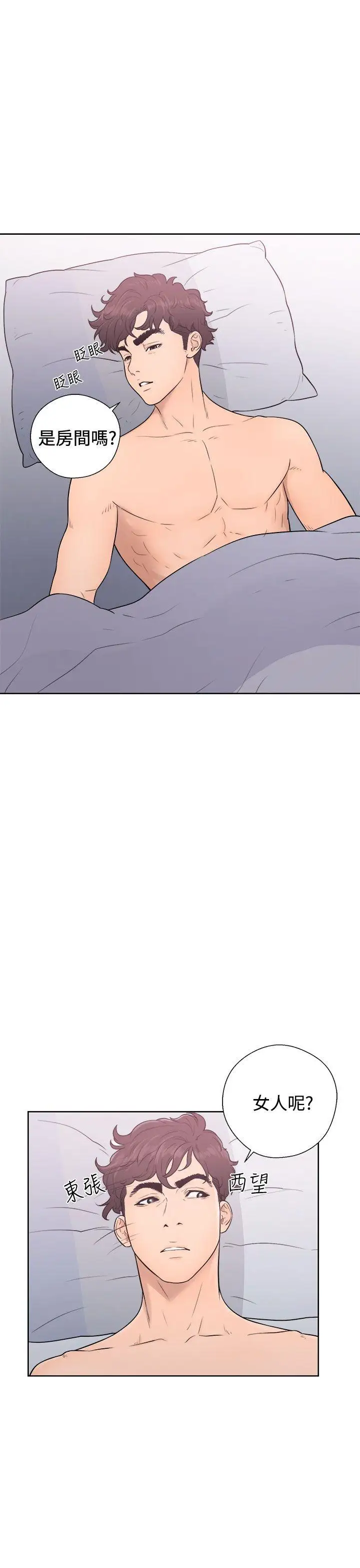 青春:逆龄小鲜肉第5话