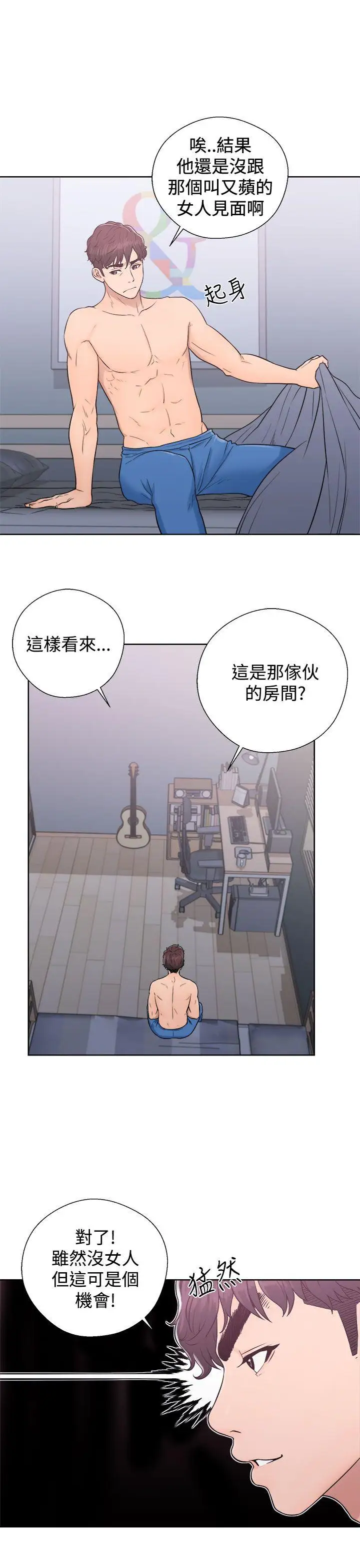 青春:逆龄小鲜肉第5话