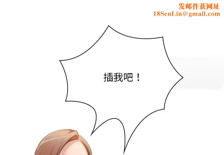 秘密工坊第29话