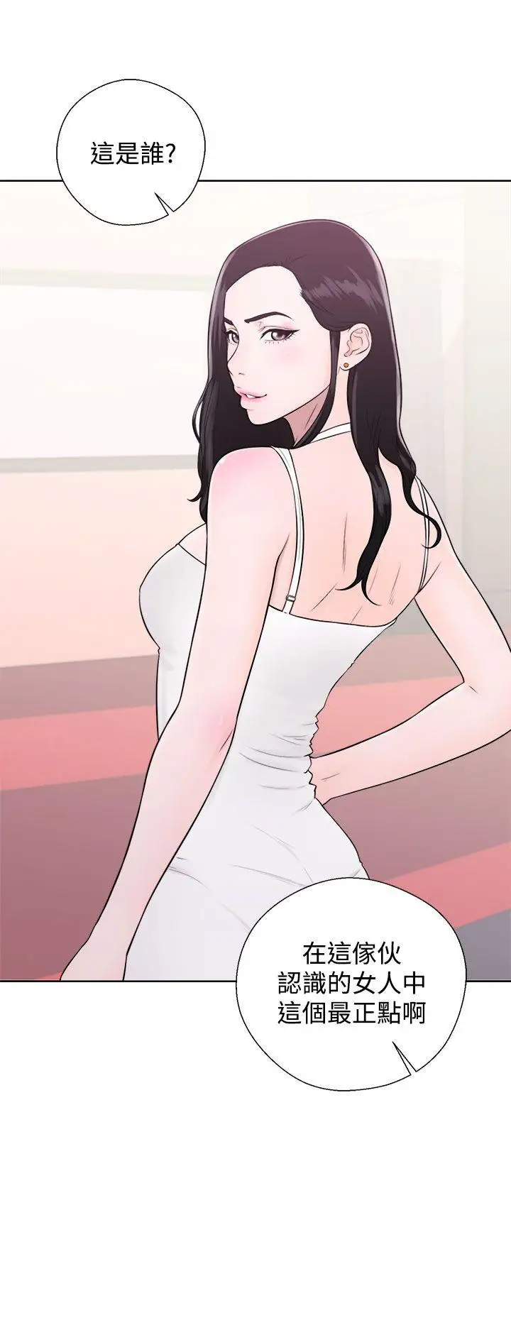 青春:逆龄小鲜肉第5话