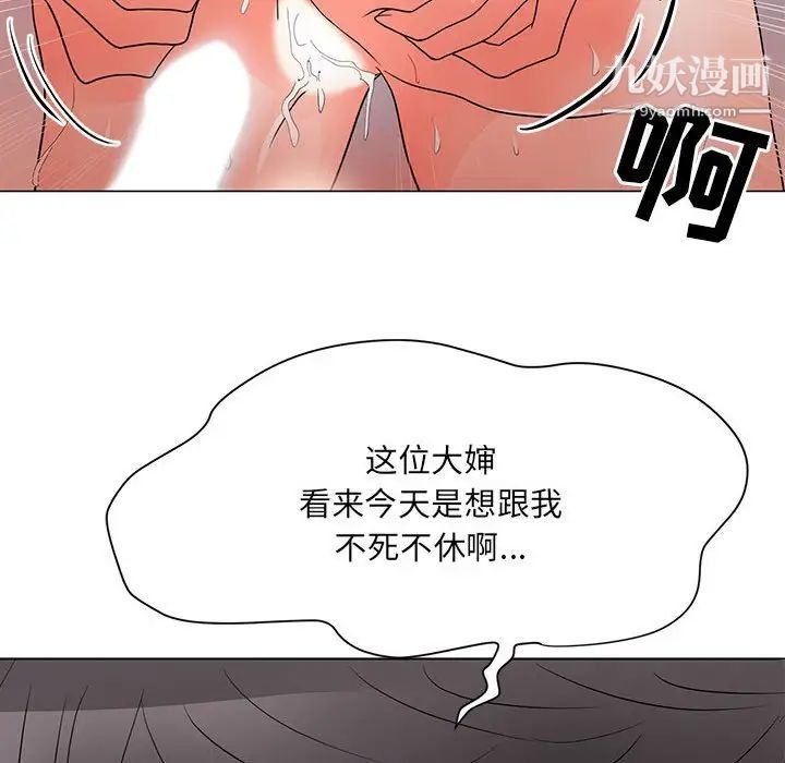 儿子的乐园第25话