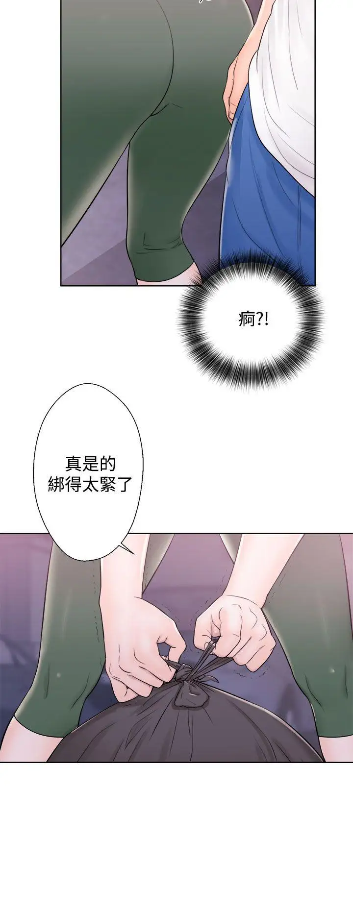 青春:逆龄小鲜肉第6话