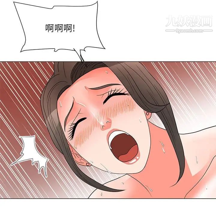 儿子的乐园第25话