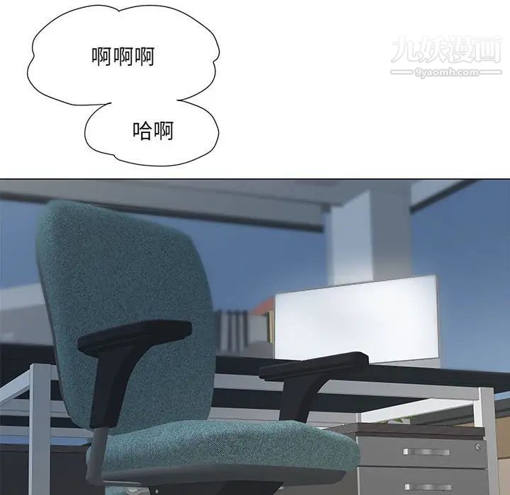 儿子的乐园第25话