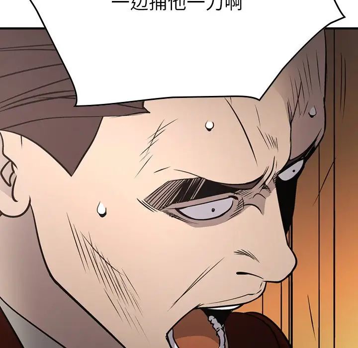 经纪人第74话