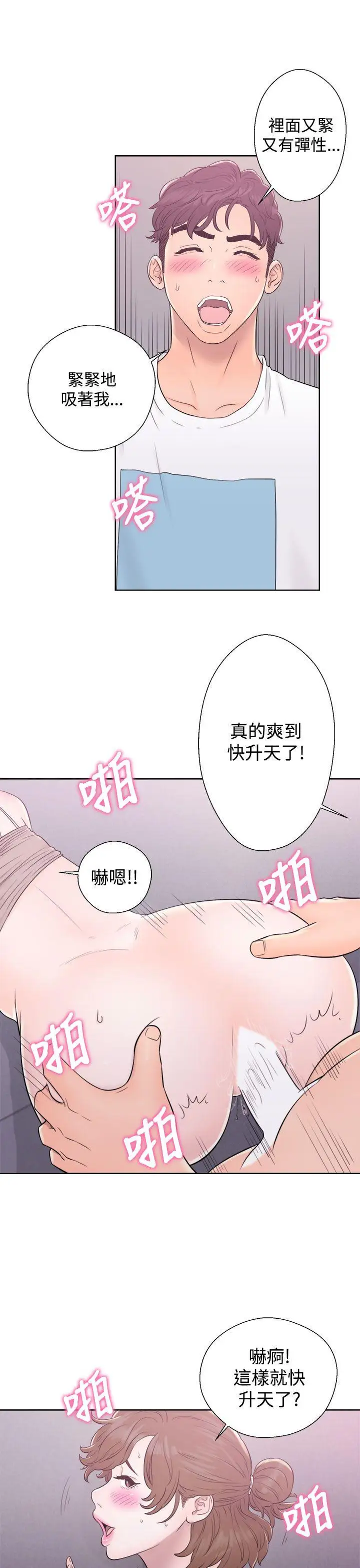 青春:逆龄小鲜肉第7话