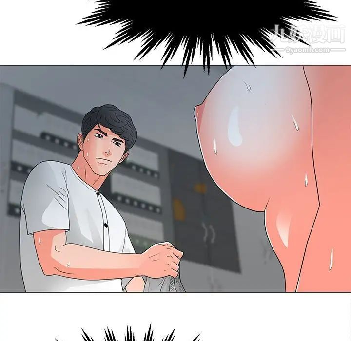 儿子的乐园第25话