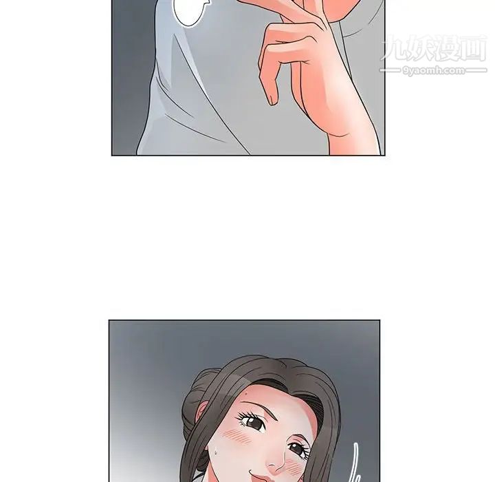 儿子的乐园第25话